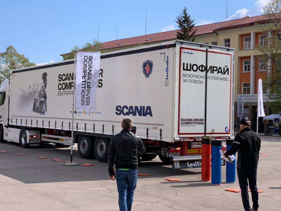 Пожарна охрана на състезание - 