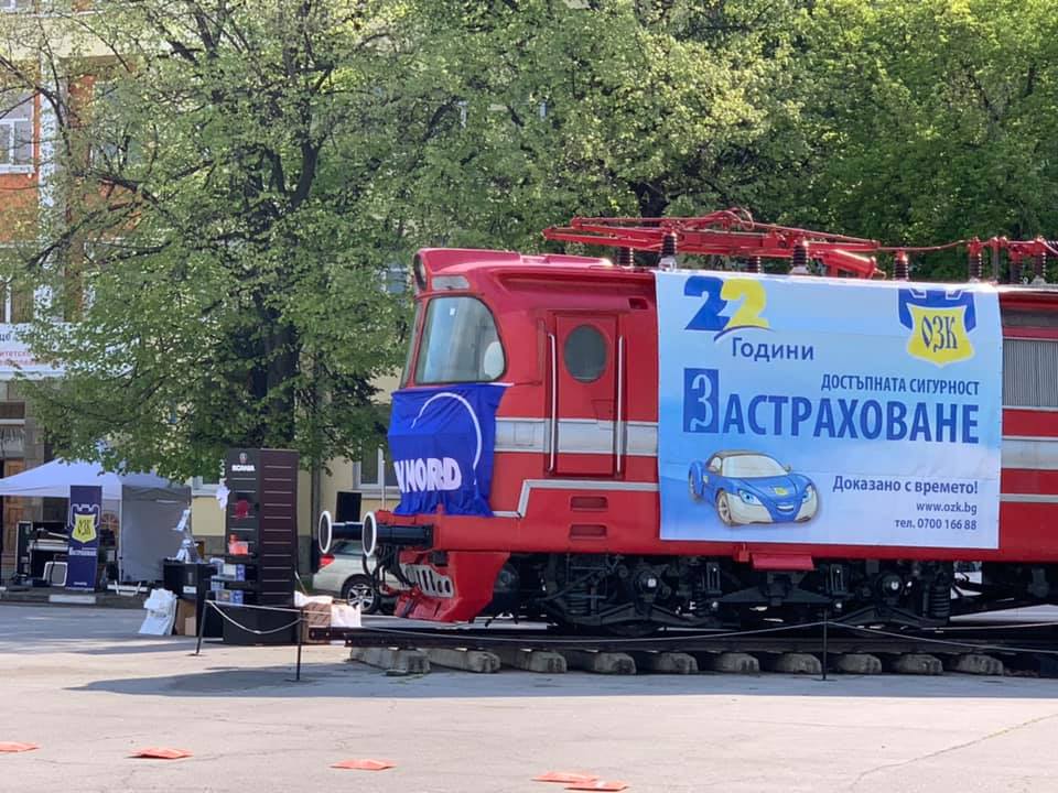 Пожарна охрана на състезание - 