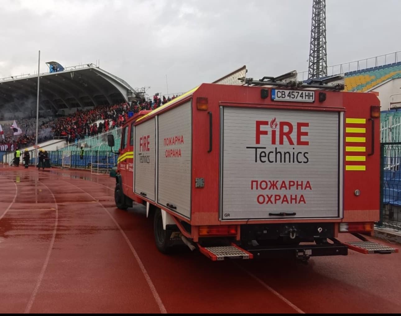 Пожарна Охрана на футболен мач - ЦСКА - Септември - 06.10.2024 г.