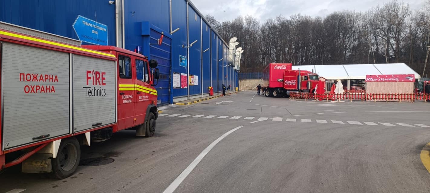 Пожарна охрана на 