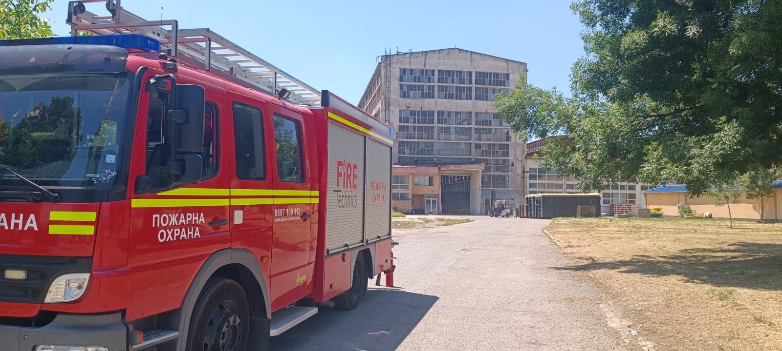 Обучение по Пожарна безопасност и учебна евакуация на фирма 