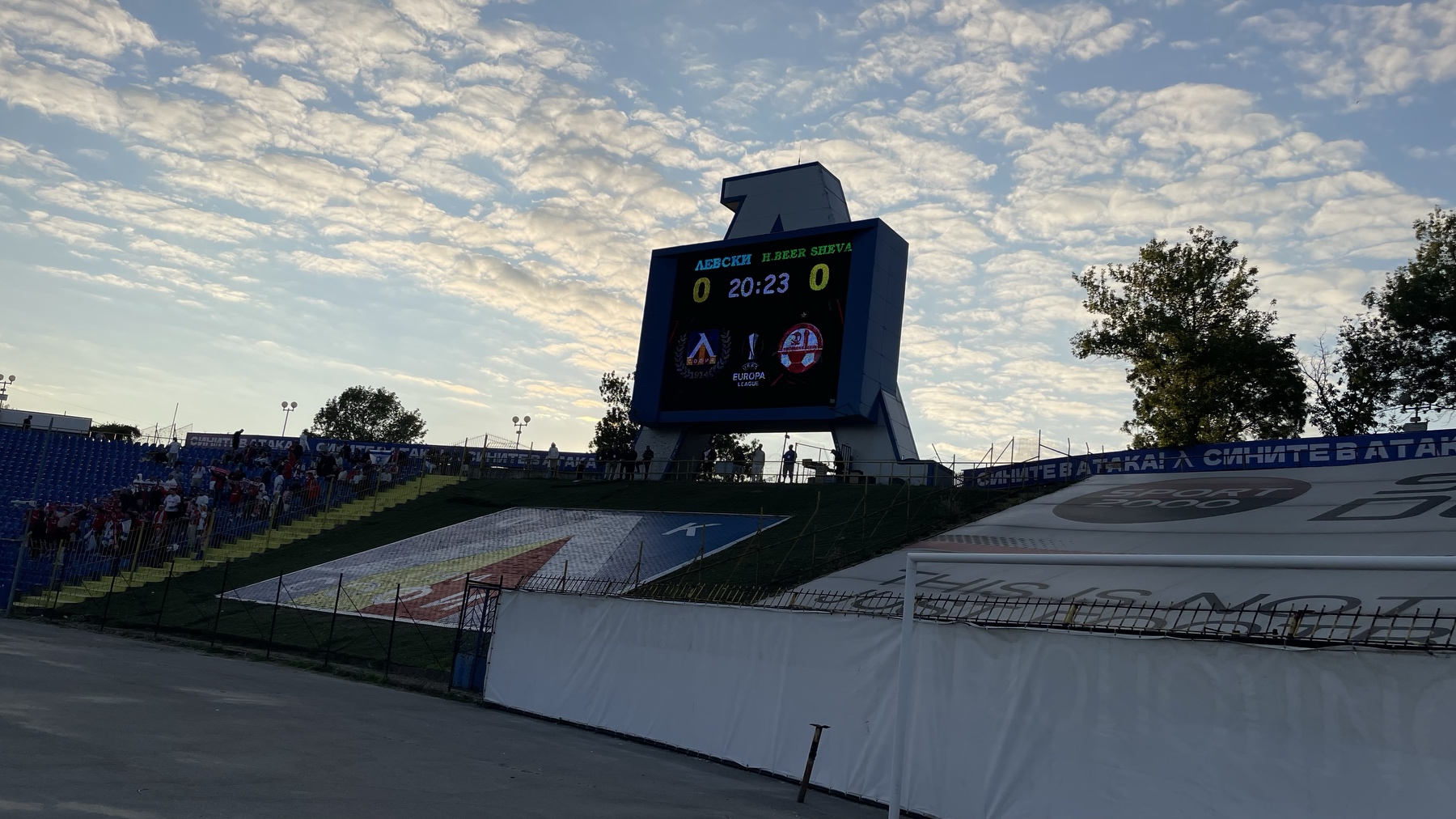 Пожарна охрана на футболен мач - Левски - Апоел Беер Шева - 10.07.2025 г.
