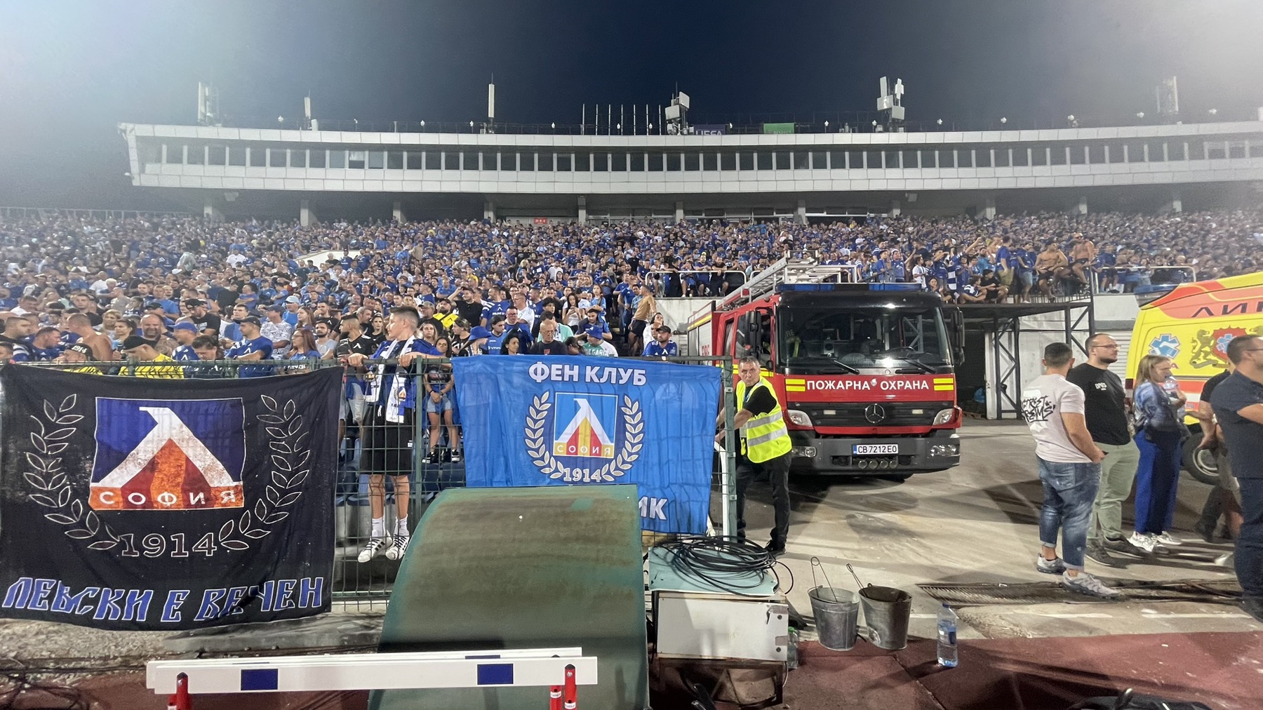 Пожарна охрана на футболен мач - Левски - Аз Алкмаар - 21.08.2025 г. 
