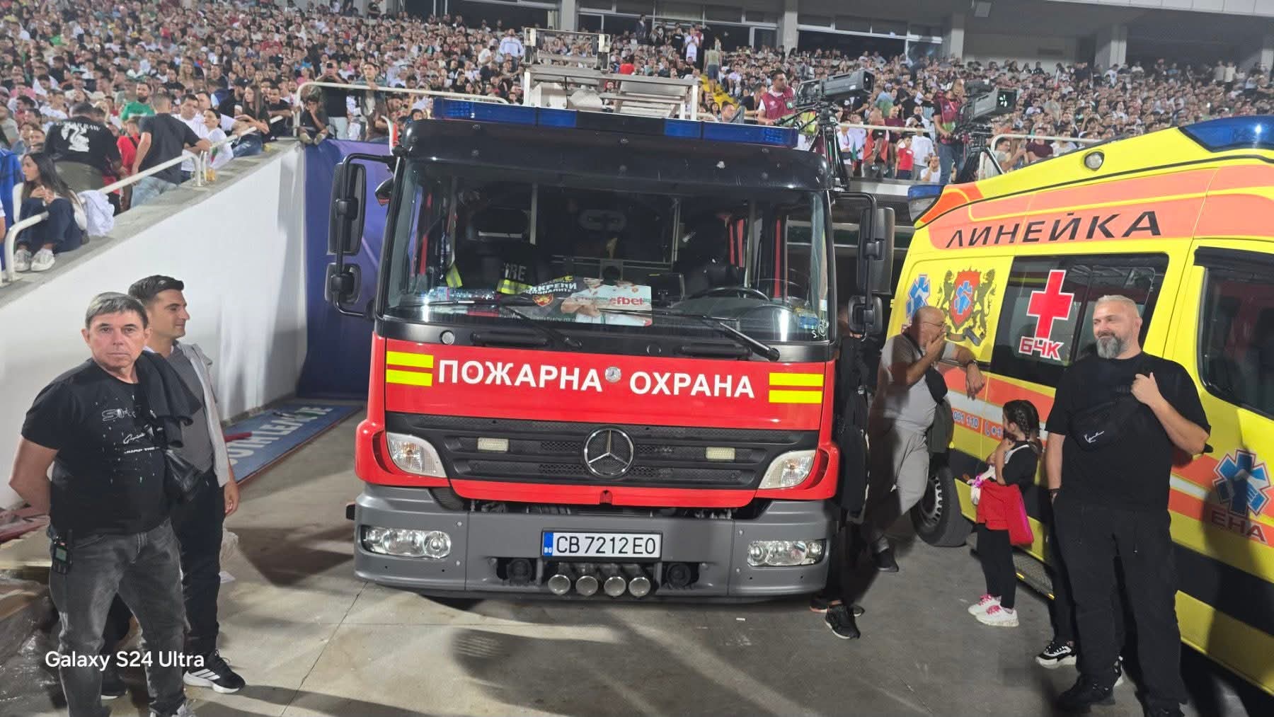 Пожарна охрана на футболен мач - България - Испания - 04.09.2025 г.