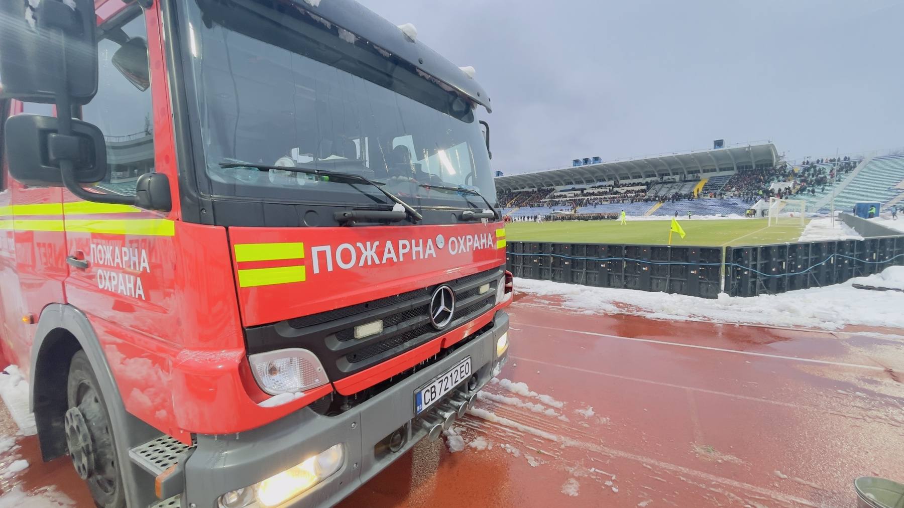 Пожарна охрана на футболен мач - ЦСКА - Славия - 21.02.2026 г.