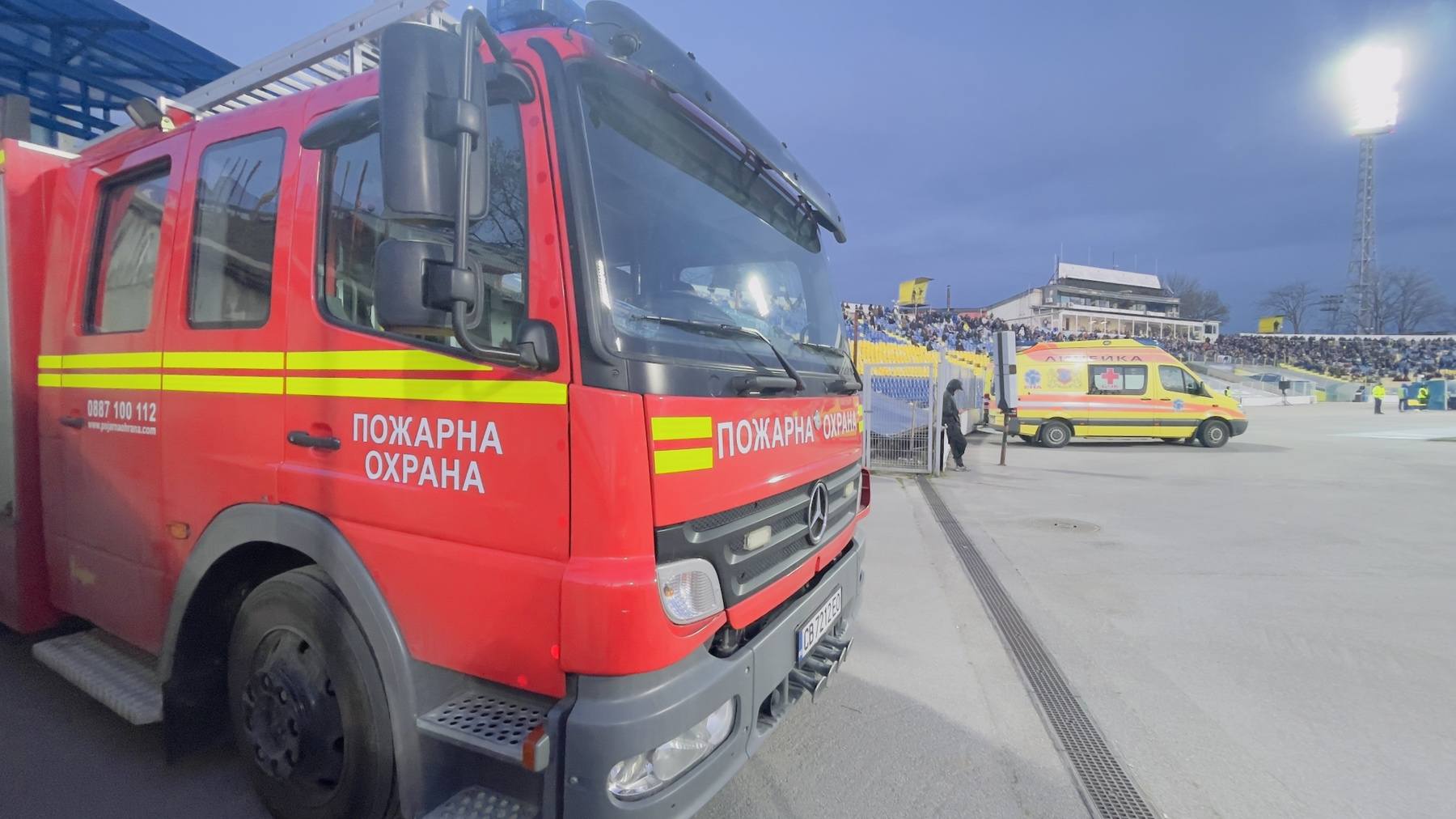 Пожарна охрана на футболен мач - Левски - Локомотив Пловдив - 09.03.2026 г.