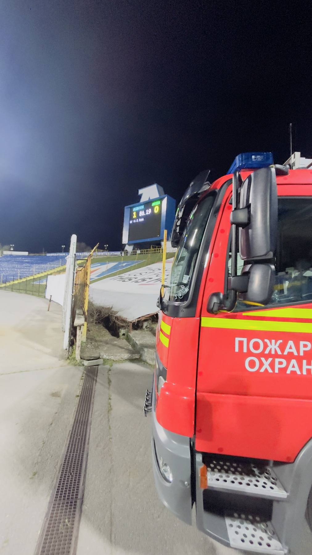 Пожарна охрана на футболен мач - Левски - Арда - 09.04.2026 г.