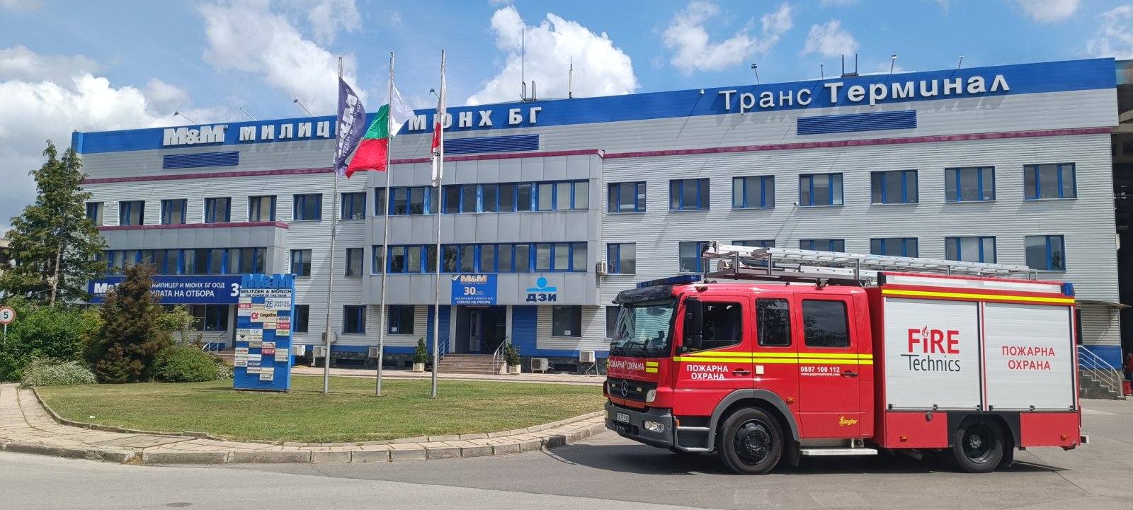 Обучение по пожарна безопасност на фирма 