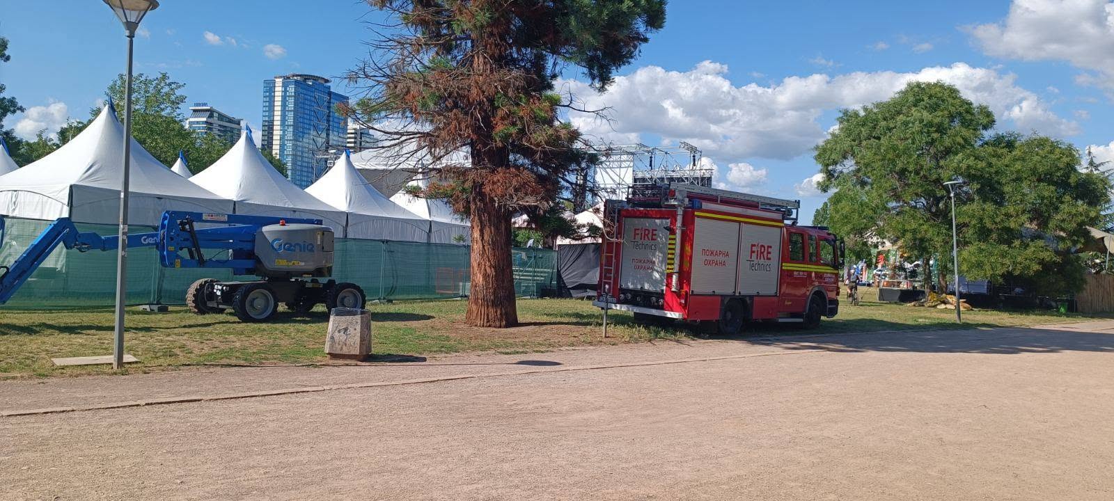 Пожарна охрана на 