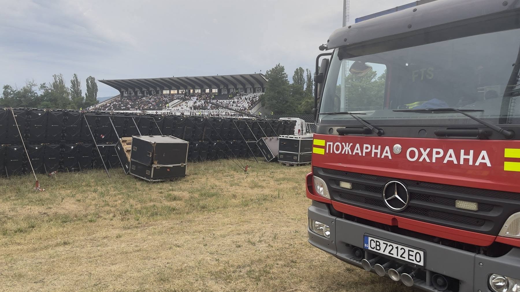 Пожарна охрана на футболен мач - Славия - ЦСКА - 20.07.2026 г.