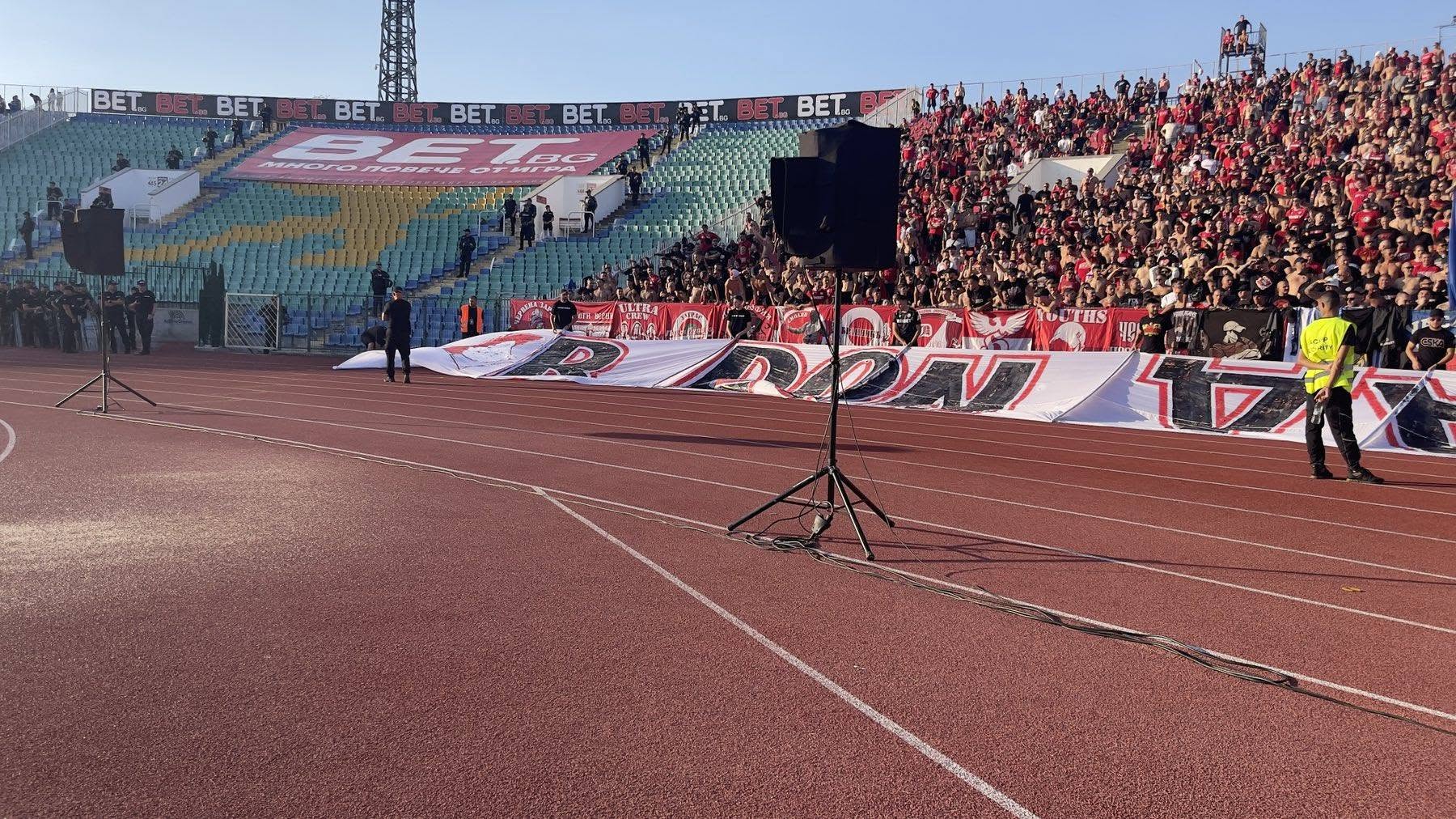 Пожарна охрана на футболен мач - Левски - ЦСКА - 09.09.2026 г.