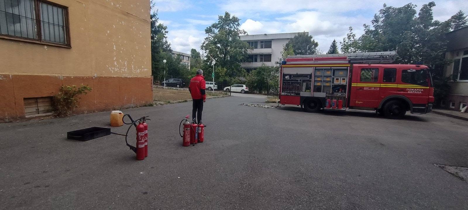Обучение по пожарна безопасност на Софийска градска прокуратура - 29.09.2026 г.
