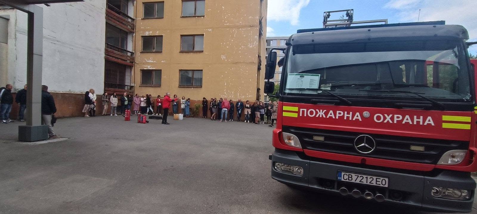 Обучение по пожарна безопасност на Софийска градска прокуратура - 29.09.2026 г.