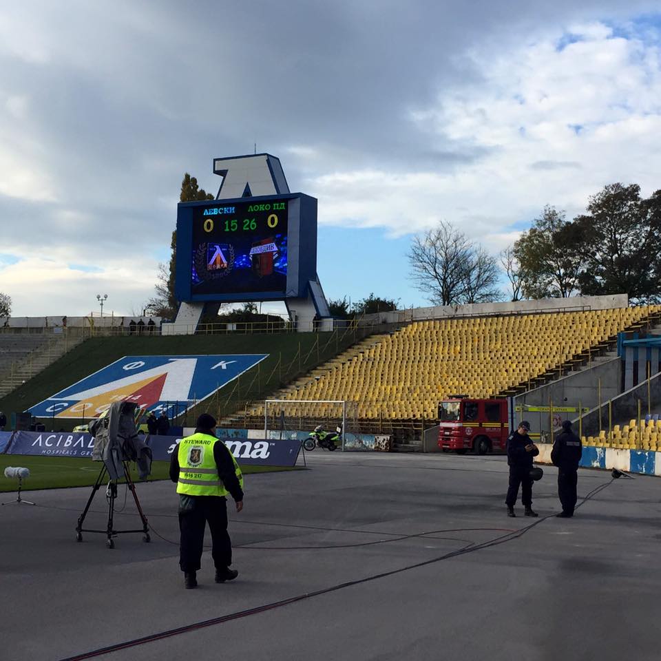 Пожарна охрана на футболен мач - Левски - Локомотив Пловдив